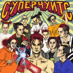 Штукин Михаил - Пустота