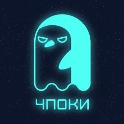 Klizma - Чпоки