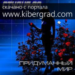 Студия-80 - Осколки лета