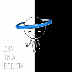 Дзідзьо - Три в Одному