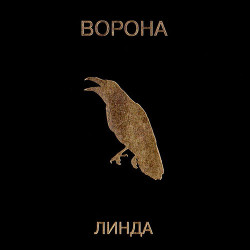 Даша Суворова - Никогда