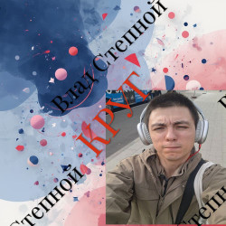 Константин Куклин - Я поставлю свечу