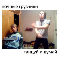 Юрий Маркелов - Лабиринты ночи