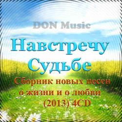 Григорий Лепс - Московская песня