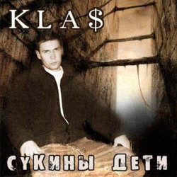 Funky Sidechain feat Anna Miracles - Почему