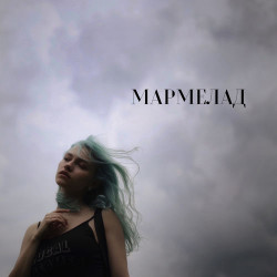 Мармелад - Колечко-кольцо, золото литое...