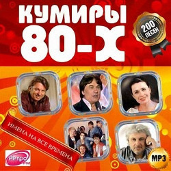 Азиза - Улыбка