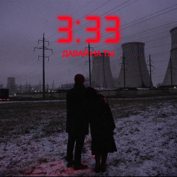 Дмитрий Попов - Старый альбом