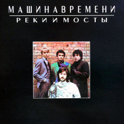 Gussi Lebedi - Она Поет